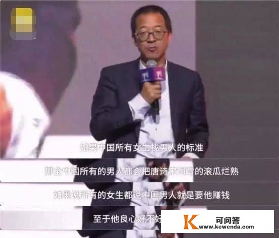 俞敏洪：特地到妇联向全国女性报歉，鸡汤演讲家还能重回神坛吗？