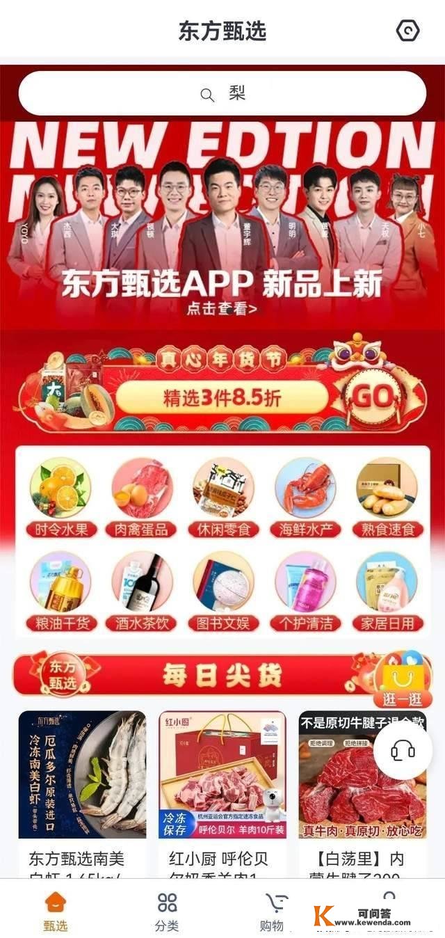 新东方无回头路，俞敏洪一条路走到黑