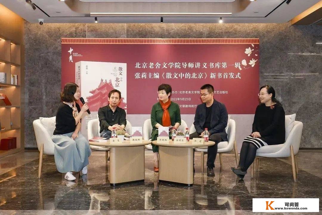 2022候选“书香机关”丨北京人民艺术剧院、北京市文学艺术界结合会