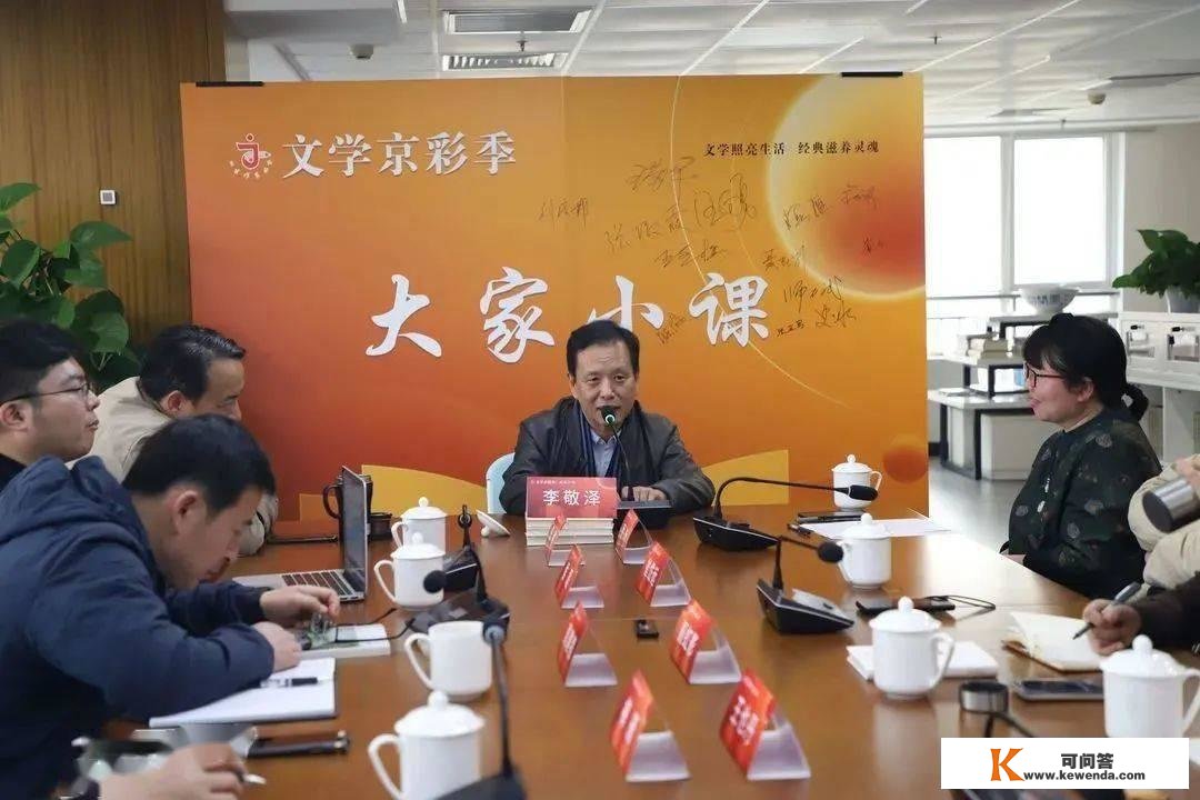 2022候选“书香机关”丨北京人民艺术剧院、北京市文学艺术界结合会