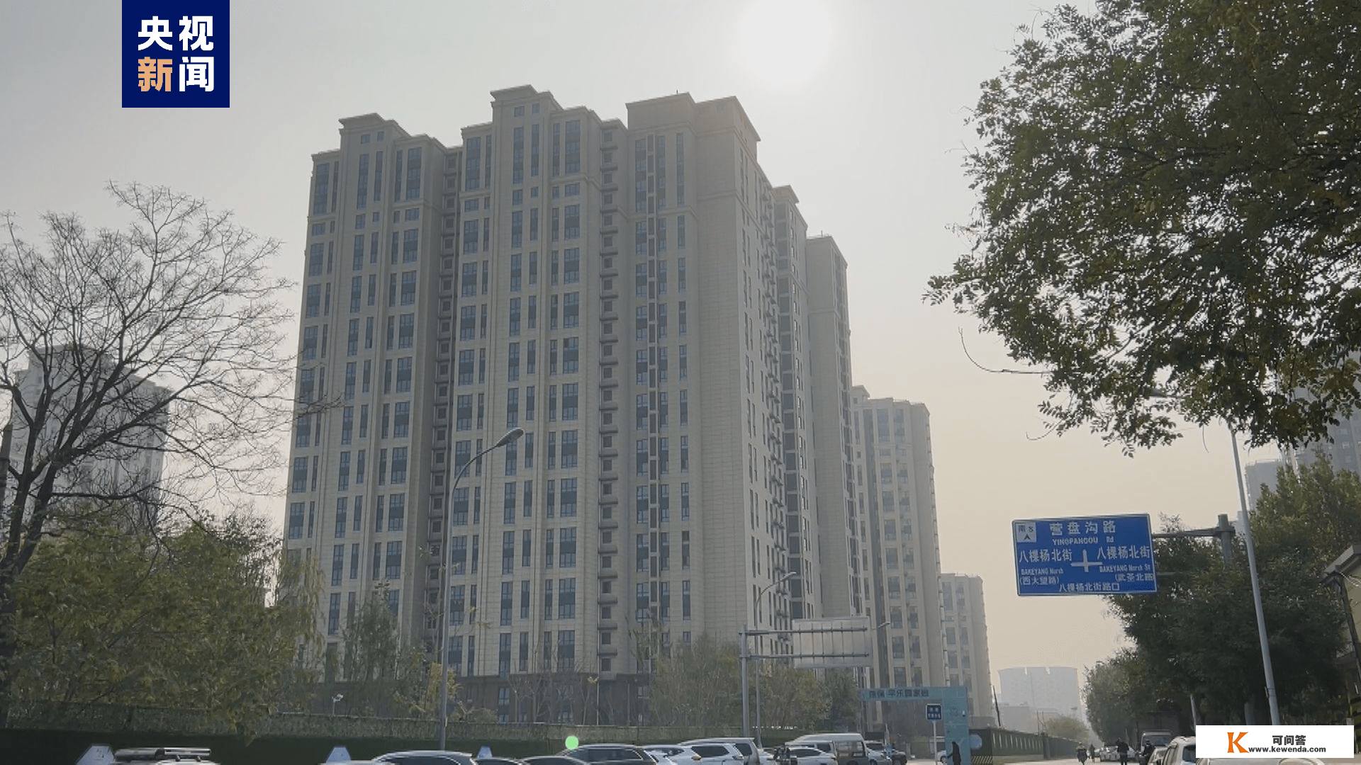 北京首批大学生保租房全面入住 第二批配租范畴再扩大