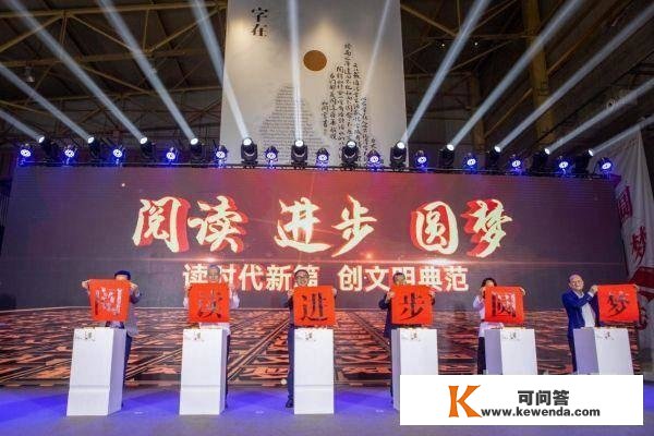 第二十三届深圳读书月南山分会场开幕式举行