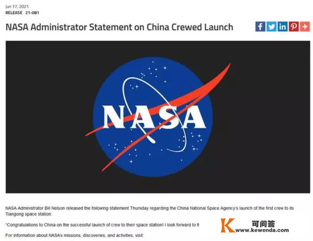 日本、印度等17国参加中国空间站，为何有人说不要，我国还要同意