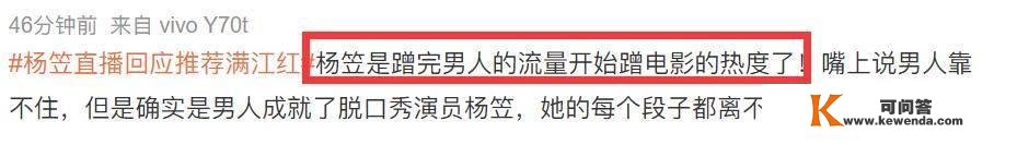 承认怀孕、承认收钱、看不起粉丝，大岁首年月八，那3大反转太出色！