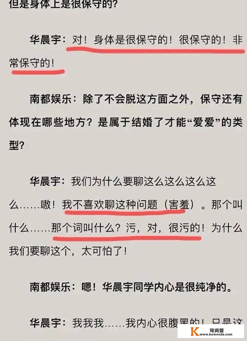 发“爽难财”的偶像：不只省了巨额公关费，还把暴击危险降到更低