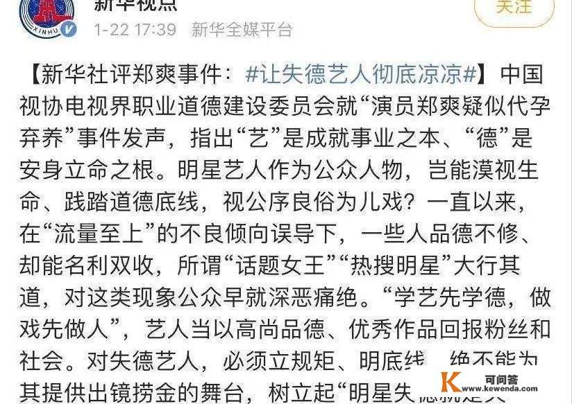 发“爽难财”的偶像：不只省了巨额公关费，还把暴击危险降到更低