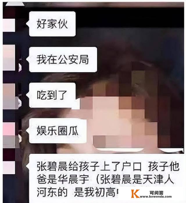 陈坤儿子近照曝光，黄晓明被曝私生子，娱乐圈"私生子"乱象丛生