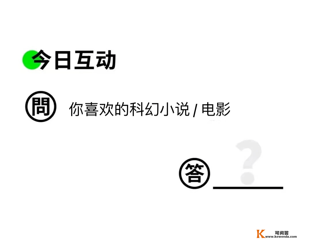 看懂国产科幻《三体》的 23 个“偶尔”