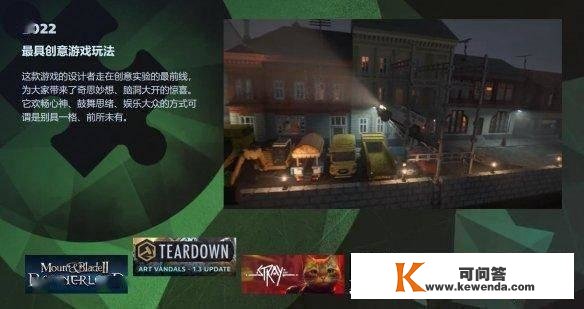 Steam冬季特卖明天开启！年度更佳等各大奖项提名！