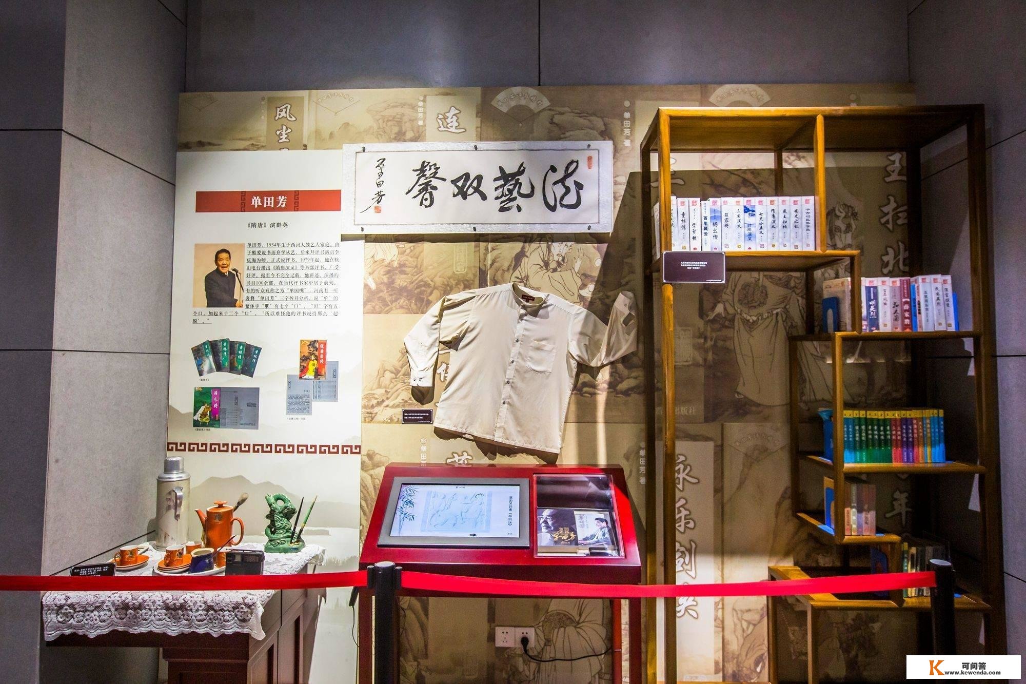 泰州中国评书评话博物馆，探秘曲艺文化，那里有评话的非遗故事