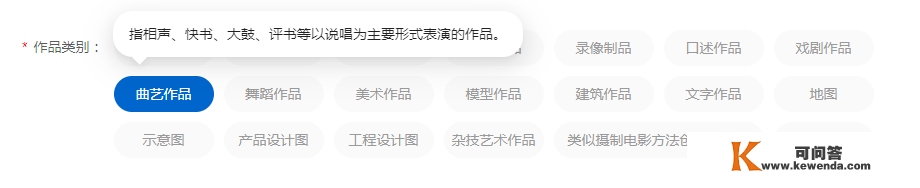 【版权课堂】版权注销那些事儿之音乐、戏剧、曲艺、跳舞、杂身手术做品