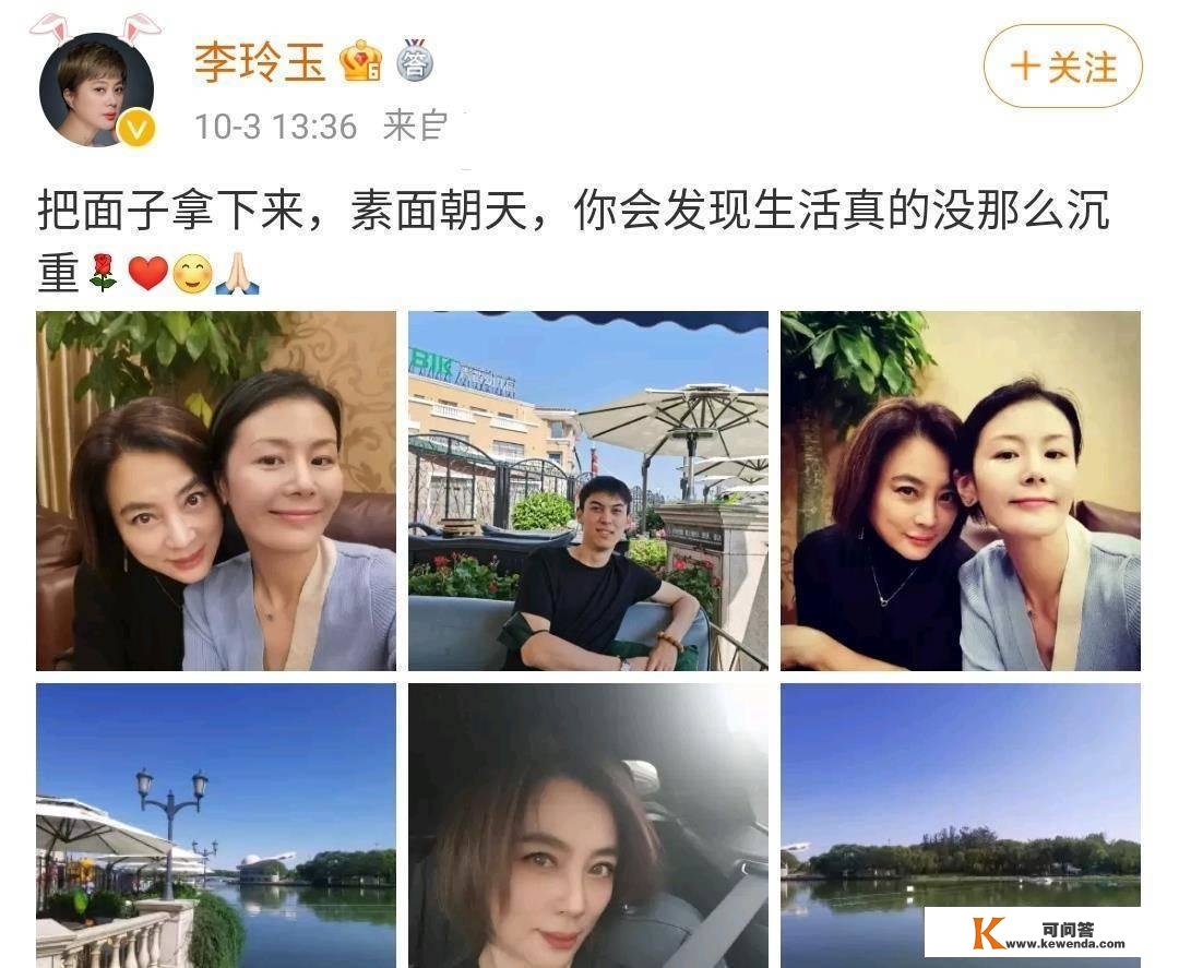 李玲玉与老友儿子同出游，一头短发精神干练，儿子长相太帅气