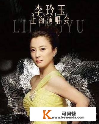 “玉兔精”李玲玉，嫁国外殷商后，为定居国内与丈夫分居11年