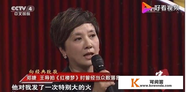 邓婕和李玲玉“不会发嗲”，王扶林和杨洁的处置体例，完全差别