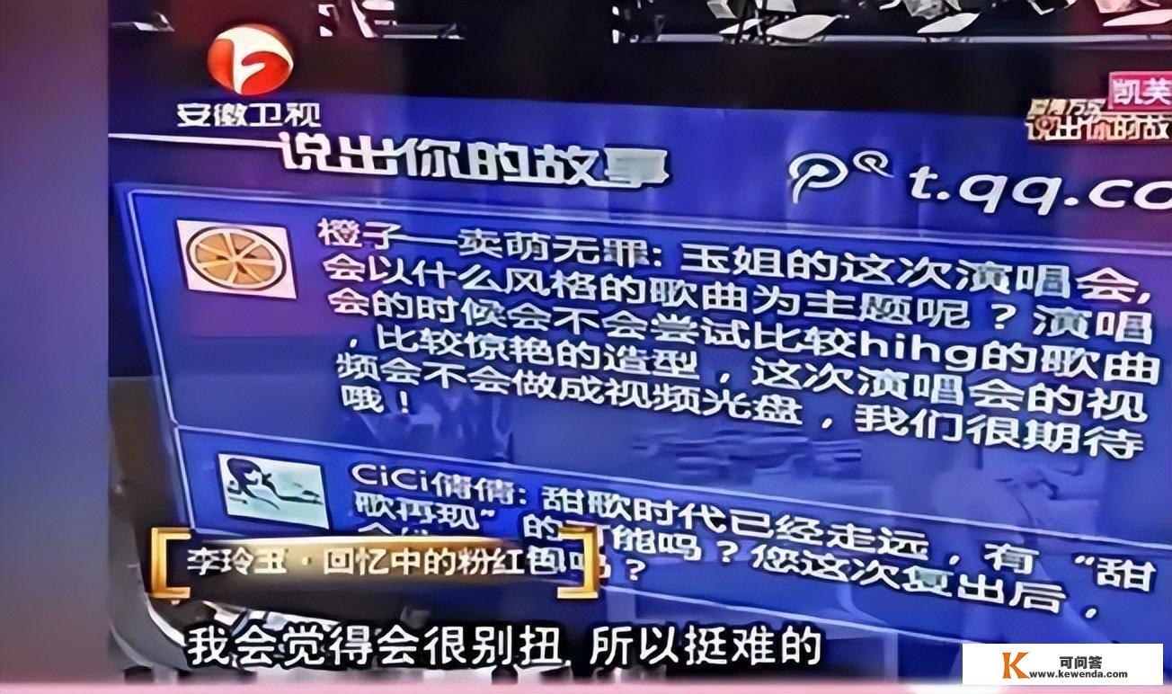 李玲玉：21岁嫁初恋，34岁再嫁犹太殷商，与混血儿子的相处很奇特