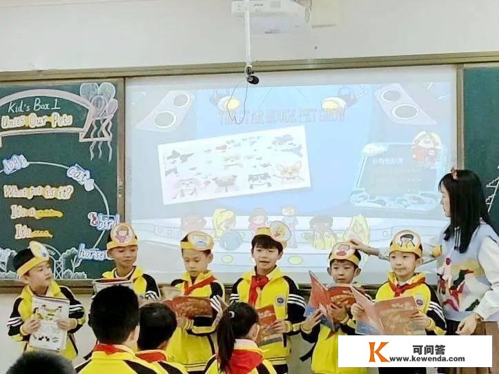 践行新课标 赋能新课堂 ——记南外小学部英语科组骨干教师展现课活动