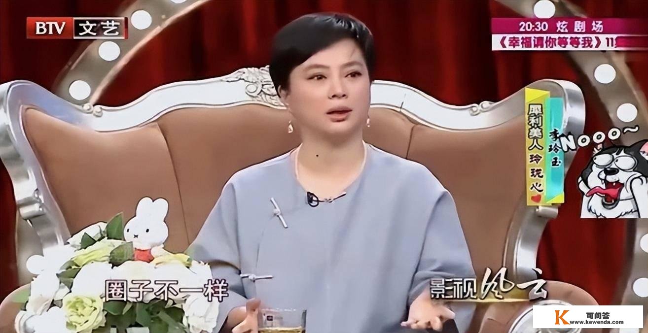 李玲玉：21岁嫁初恋，34岁再嫁犹太殷商，与混血儿子的相处很奇特