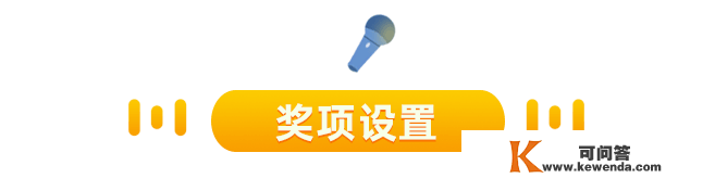 一路诵读吧，少年！云上书院2023春季朗读者招募炽热开展中