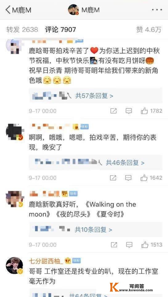 鹿晗凌晨零点晒照为关晓彤庆生！网友吐槽：是祝愿呢仍是祝愿呢？