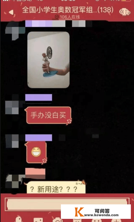 搞笑段子：校花长得都雅，被同校一个混混缠上了。