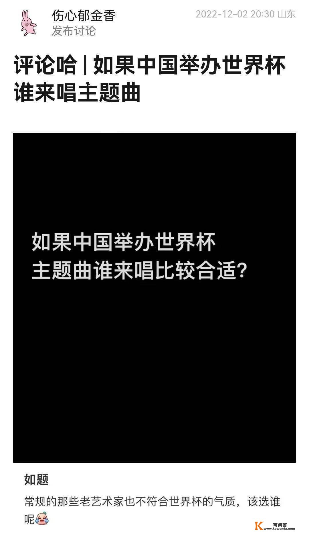 神雕大侠是什么梗？…武侠人物要全了丨搞笑囧图