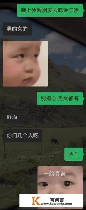 神雕大侠是什么梗？…武侠人物要全了丨搞笑囧图