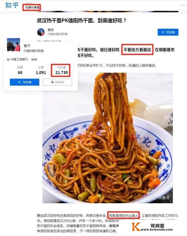 狂飙4000公里开电动车回家过年！是大冤种仍是实享受？