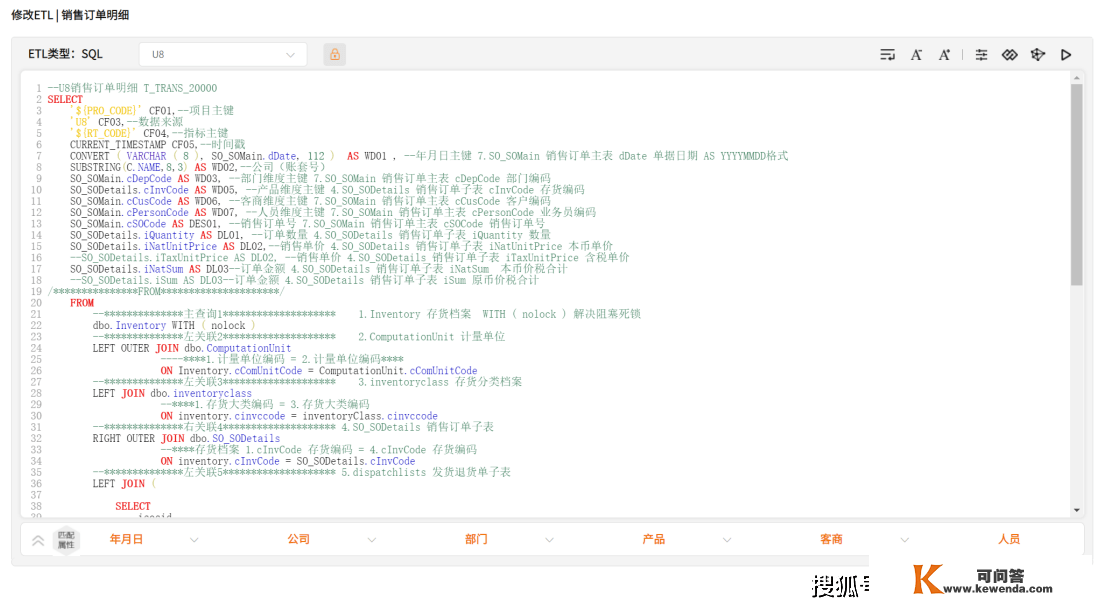 关于OLTP 和OLAP 干货常识分享