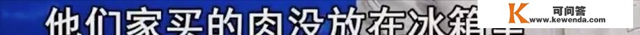 2015年须眉杀了2个情妇，落网后他的第3个情妇，讲述他杀人的颠末