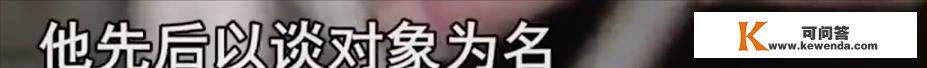 2015年须眉杀了2个情妇，落网后他的第3个情妇，讲述他杀人的颠末