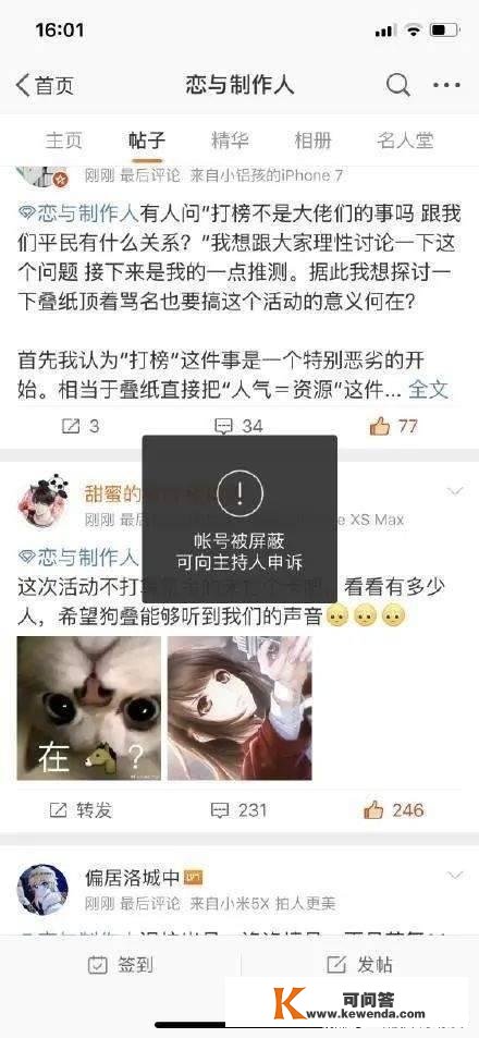 曾被骂成“狗叠”的它，却靠着“一个月两高文”成国产3A游戏门面