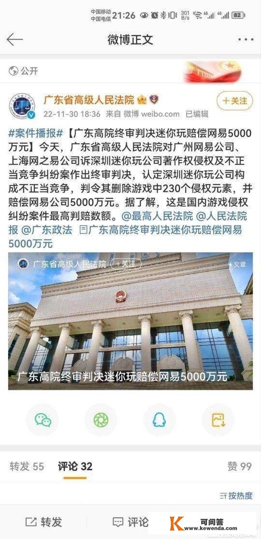 暖暖系列再出开放世界，塞尔达主创造做，网友：那么做就对了