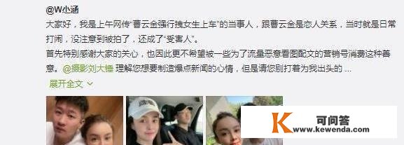 和曹云金各奔前程2年后，单独抚育女儿的唐菀，活成了本身的女王