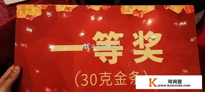 那就是见家长的天花板吧，气氛嗨爆了哈!丨搞笑囧图