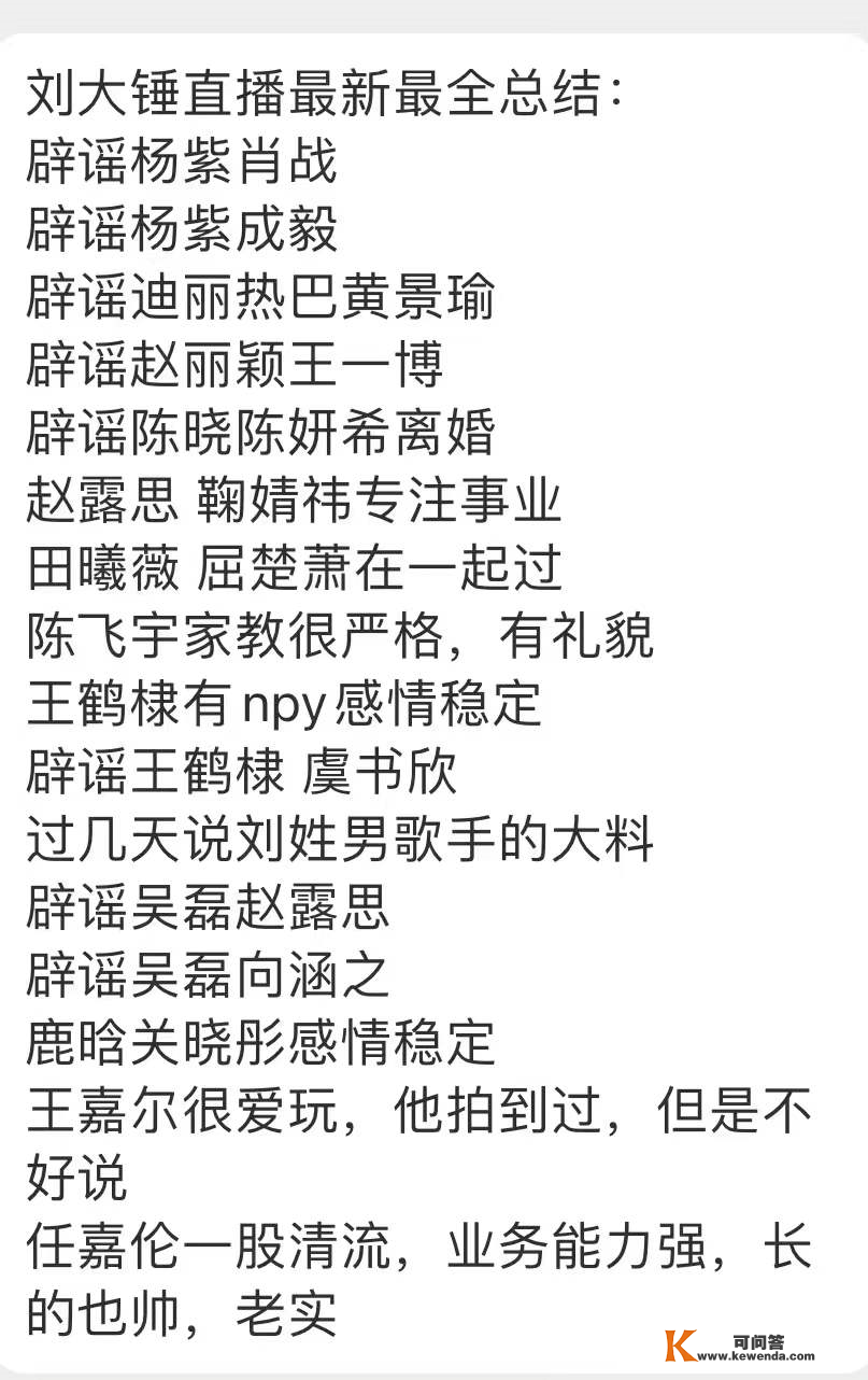 白敬亭宋轶恋情曝光！两人合做过《长风渡》，已经见过父母！