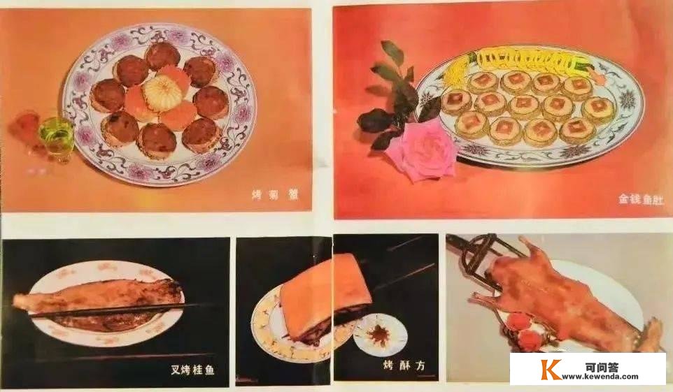 南京“美食地图”：老字号记忆