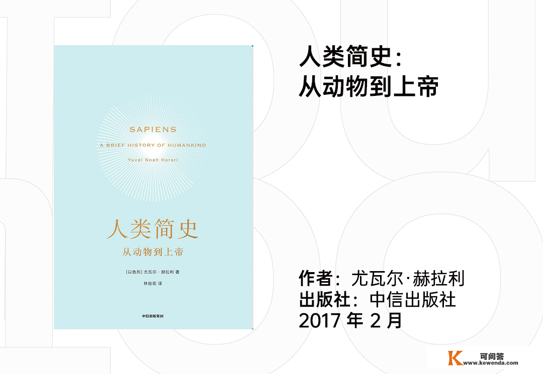 2022 年，科技行业的创业者们保举那 47 本书 | 开创人书单