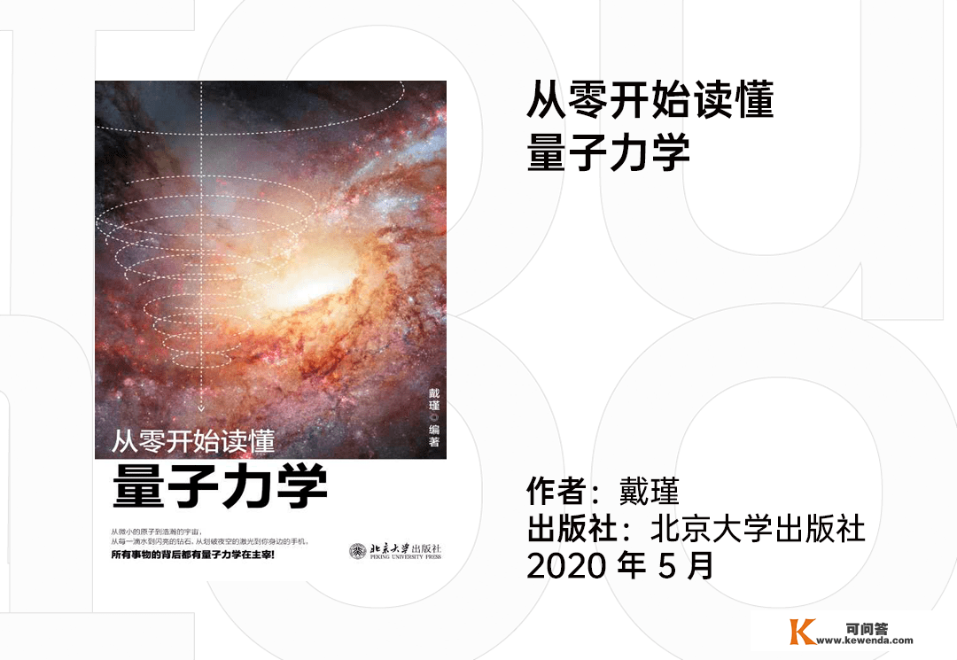 2022 年，科技行业的创业者们保举那 47 本书 | 开创人书单