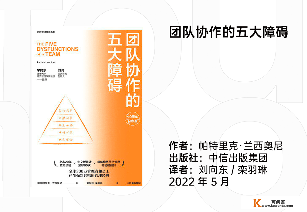 2022 年，科技行业的创业者们保举那 47 本书 | 开创人书单