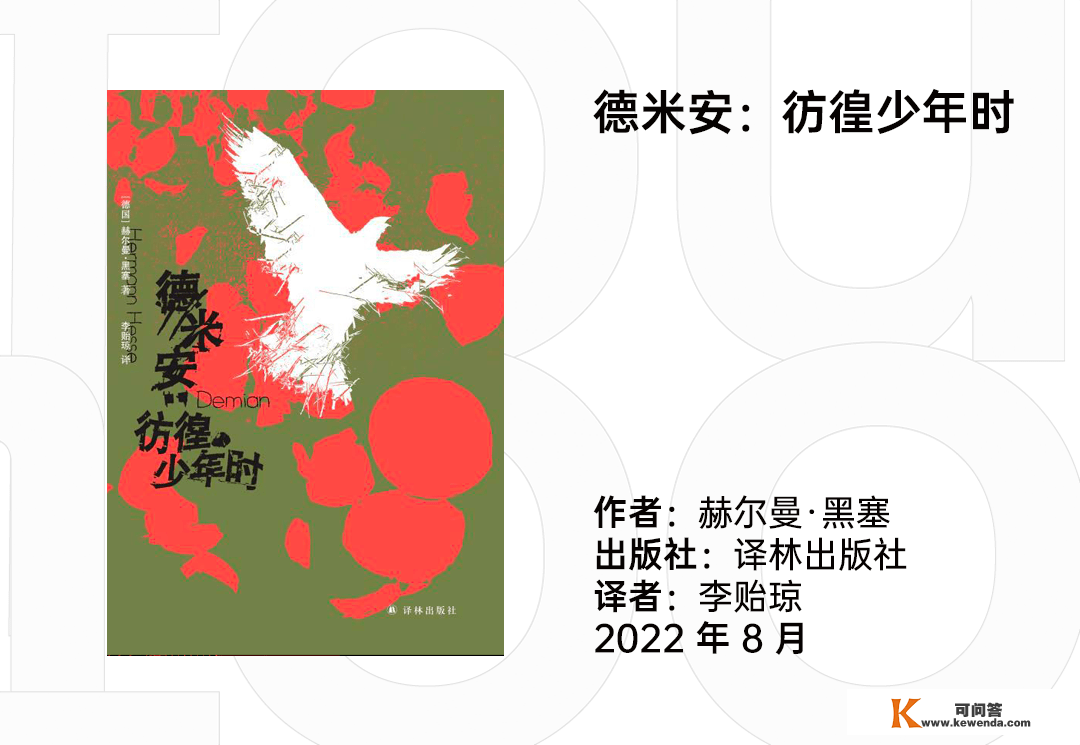 2022 年，科技行业的创业者们保举那 47 本书 | 开创人书单