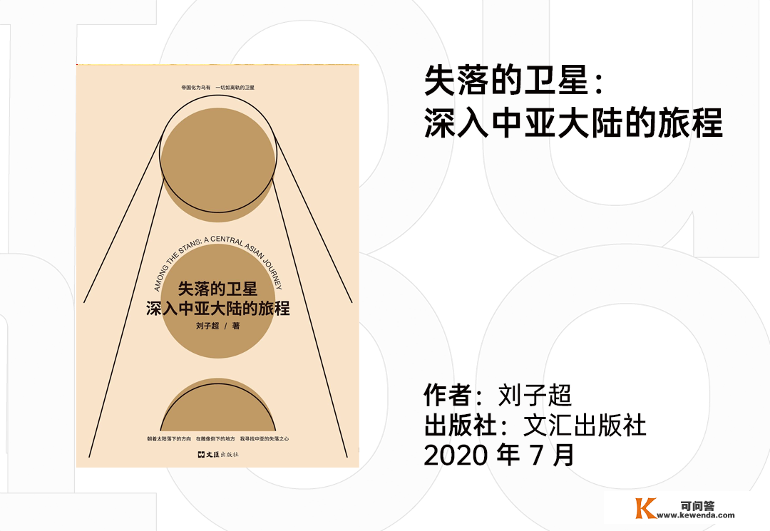 2022 年，科技行业的创业者们保举那 47 本书 | 开创人书单