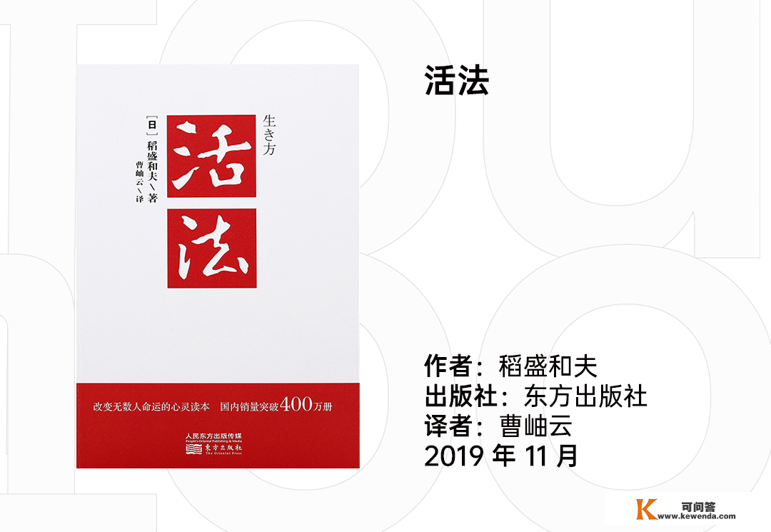 2022 年，科技行业的创业者们保举那 47 本书 | 开创人书单