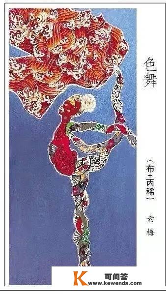 在“线”与“织”的尽头——袁梅绘画创做评略（之五）