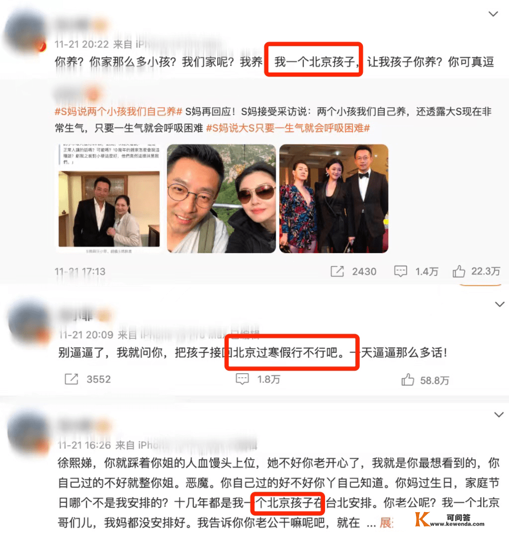 大S，是怎么被一步步塑形成「绿茶开山祖师」的？