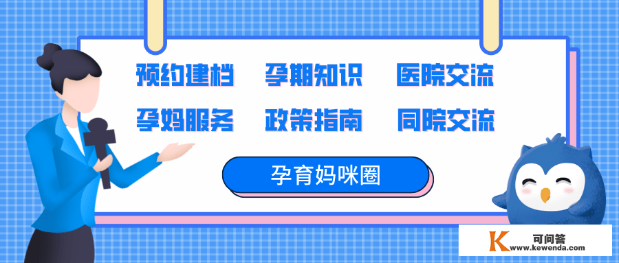 北京煤炭总病院建档攻略大全