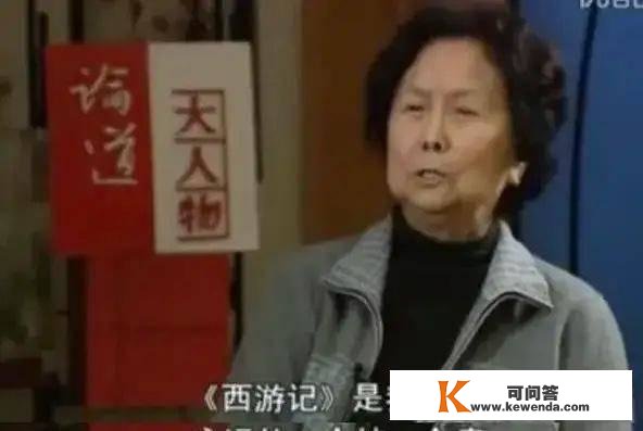 杨洁悲悼会上，六小龄童“砸场子”，难怪懊悔捧红他