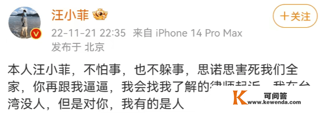 热点||汪小菲的“疯狂礼拜一”太震撼，他和小S到底什么仇什么怨？