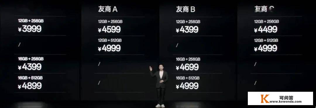 3999起 一加11发布 附测评视频 | MIUI 14那个大槽点改了！