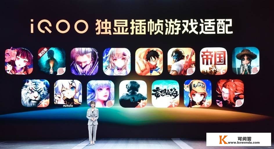 iQOO 11系列发布：全系搭载2K高分屏，起售价3799元