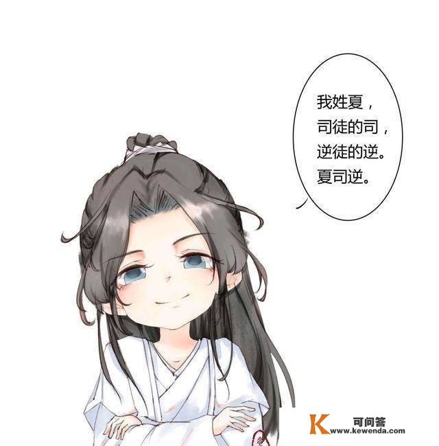 二哈和他的白猫师尊，在最初一刻，楚晚宁毕竟是把错归罪于本身